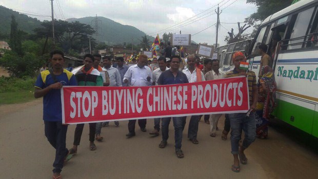 རྒྱ་ནག་ནས་བཟོས་པའི་དངོས་ཟོག་ཉོ་ཚོང་མཚམས་འཇོག་དགོས།