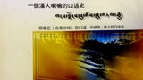 བོད་དང་འབྲེལ་ཡོད་རྒྱ་མི་གཉིས་ཀྱི་ལས་དབང་། 