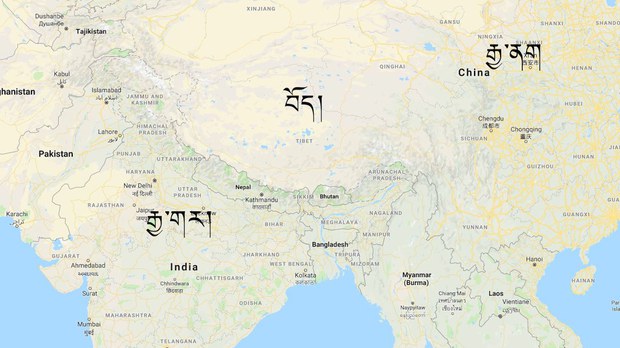 རྒྱ་གར་དང་རྒྱ་ནག་དབར་གྱི་དཀའ་རྙོག་གི་གནད་དོན།