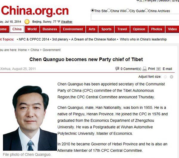 འོད་ཟེར་ལགས་ཀྱིས་རྒྱ་གཞུང་ལ་སྐྱོན་བརྗོད། འོད་ཟེར་ལགས་ཀྱིས་རྒྱ་གཞུང་ལ་སྐྱོན་བརྗོད།