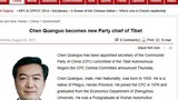 འོད་ཟེར་ལགས་ཀྱིས་རྒྱ་གཞུང་ལ་སྐྱོན་བརྗོད།