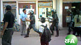 བལ་ཡུལ་ཉེན་སྲུང་བས་འོས་སྒམ་བཙན་འཕྲོག་བྱས།