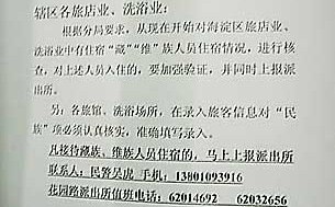 ཧེ་ཏེན་མགྲོན་ཁང་བརྡ་ཐོ། ཧེ་ཏེན་མགྲོན་ཁང་བརྡ་ཐོ།