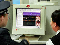china-net-censor-200.jpg