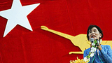 ཨང་སན་སུ་ཅིའི་ཚོགས་པར་རྒྱལ་ཁ་ཐོབ་པའི་གནས་ཚུལ།
