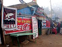 sft-poster-in-bodhgaya-200.jpg sft-poster-in-bodhgaya-200.jpg
