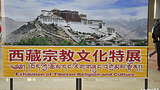 བོད་ཀྱི་འགྲེམས་སྟོན།