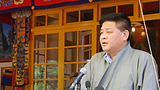འབར་ཁམས་ཀྱི་དུས་ཆེན།