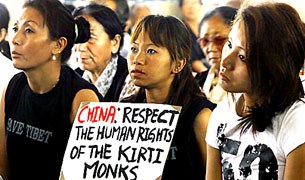 བལ་ཡུལ་དུ་ཟས་བཅད་ངོ་རྒོལ། བལ་ཡུལ་དུ་ཟས་བཅད་ངོ་རྒོལ།
