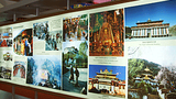 ཀྲུང་གོའི་བོད་ཟེར་བའི་པར་གྱི་འགྲེམ་སྟོན།