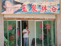 chinese-prostitute-200.gif chinese-prostitute-200.gif