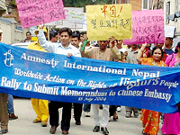 ai-nepal-rally-200.gif ai-nepal-rally-200.gif