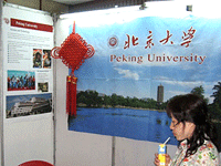 chinese-edu-exhibition-200.gif chinese-edu-exhibition-200.gif
