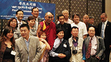 ཐུན་མོང་གི་གཞི་རྟེན་འཚོལ་བའི་ཚོགས་ཆེན།