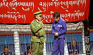 དགུ་བཅུ་གསུམ་གྱི་འཁྲབ་སྟོན། དགུ་བཅུ་གསུམ་གྱི་འཁྲབ་སྟོན།