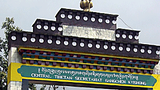 ལོ་གསར་མི་གཏོང་བའི་བརྡ་ཁྱབ།