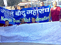 nepal-burma-protest-200.gif nepal-burma-protest-200.gif
