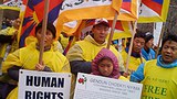 ནིའུ་ཡོར྄ཀ་དུ་འགྲོ་བ་མིའི་ཐོབ་ཐང་གི་ཉིན་མོ་སྲུང་བརྩི།