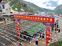 nathula-border-open-200.jpg nathula-border-open-200.jpg