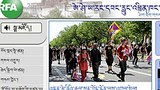 བོད་ནང་རླུང་འཕྲིན་བཀག་འགོག