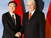 sino-german-relations-200.gif sino-german-relations-200.gif