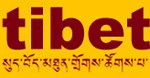 swiss-tibet-ass-150.jpg swiss-tibet-ass-150.jpg