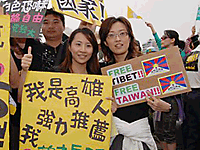 taiwan-tibet-support-200.gif