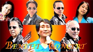 རོལ་དབྱངས་འདུ་འཛོམས། རོལ་དབྱངས་འདུ་འཛོམས།