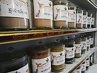 tibetan-medicine-200.gif tibetan-medicine-200.gif