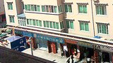 ཁམས་འབའ་ཐང་རྫོང་དུ་ཞི་བའི་ངོ་རྒོལ་གྱི་ལས་འགུལ།