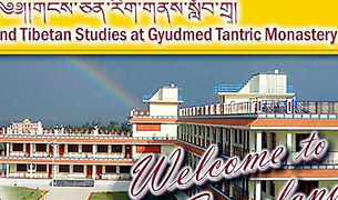 དགུན་དུས་ཀྱི་གུང་གསེང་ དགུན་དུས་ཀྱི་གུང་གསེང་