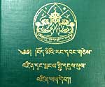 green-book-150.jpg green-book-150.jpg