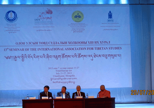 སོག་ཡུལ་གྱི་རྒྱལ་སར་རྒྱལ་སྤྱིའི་བོད་རིག་པའི་ཞིབ་འཇུག་གི་ཚོགས་འདུ་ཐེངས་བཅུ་གསུམ་པ་དབུ་འཛུགས་གནང་།