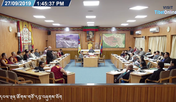 སྐབས་བཅུ་དྲུག་པའི་བོད་མི་མང་སྤྱི་འཐུས་ལྷན་ཚོགས་ཀྱི་གྲོས་ཚོགས་ཚོགས་དུས་བརྒྱད་པའི་ཚོགས་རྭ། ༢༠༡༩།༩།༢༧