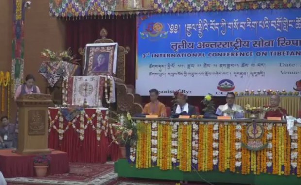 རྒྱ་གར་ཝཱ་ར་ཎཱ་སིར་རྒྱལ་སྤྱིའི་བོད་ཀྱི་གསོ་བ་རིག་པའི་བགྲོ་གླེང་ཚོགས་ཆེན་ཐེངས་གསུམ་པའི་སྐབས། ༢༠༡༨།༢།༢༦ རྒྱ་གར་ཝཱ་ར་ཎཱ་སིར་རྒྱལ་སྤྱིའི་བོད་ཀྱི་གསོ་བ་རིག་པའི་བགྲོ་གླེང་ཚོགས་ཆེན་ཐེངས་གསུམ་པའི་སྐབས། ༢༠༡༨།༢།༢༦