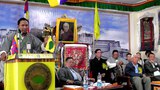 བོད་ཀྱི་གཞོན་ནུ་ལྷན་ཚོགས་ཀྱི་འགན་འཛིན་ལྷན་ཚོགས་ཐེངས་༤༥།