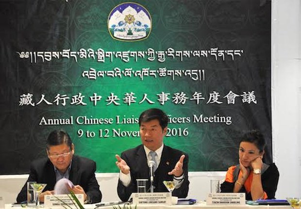 བོད་མིའི་སྒྲིག་འཛུགས་ཀྱི་རྒྱ་རིགས་ལས་དོན་དང་འབྲེལ་བའི་ལོ་འཁོར་ཚོགས་འདུ་ཐེངས་བཞི་པ། ༢༠༡༦།༡༡།༩ བོད་མིའི་སྒྲིག་འཛུགས་ཀྱི་རྒྱ་རིགས་ལས་དོན་དང་འབྲེལ་བའི་ལོ་འཁོར་ཚོགས་འདུ་ཐེངས་བཞི་པ། ༢༠༡༦།༡༡།༩