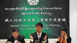 བོད་མིའི་སྒྲིག་འཛུགས་ཀྱི་རྒྱ་རིགས་ལས་དོན་དང་འབྲེལ་བའི་ལོ་འཁོར་ཚོགས་འདུ་ཐེངས་བཞི་པ། ༢༠༡༦།༡༡།༩