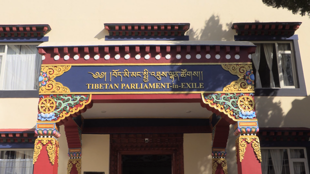 གྲོས་ཚོགས་ཚོགས་དུས་དྲུག་པའི་མཇུག་སྐྱོང་ཚོགས་དུས་དེ་བཞིན་ ༢༠༢༤ ཕྱི་ཟླ་ ༣ པའི་ནང་འཕར་འགྱངས་གནང་བ།