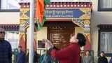 བོད་མིའི་སྒྲིག་འཛུགས་ཀྱིས་རྒྱ་གར་སྤྱི་མཐུན་རྒྱལ་ཁབ་དབུ་བརྙེས་ཏེ་ལོ་ངོ་ ༧༦ འཁོར་བའི་དུས་དྲན་སྲུང་བརྩི་ཞུས་པ།