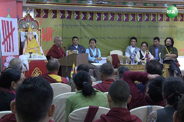 བོད་ཀྱི་དགུ་བཅུ་གསུམ་ལས་འགུལ་ཚོཊ་པའི་ཚོཊ་ཆེན་ཐེངས་བདུན་པ། ༢༠༡༦།༩།༢༧