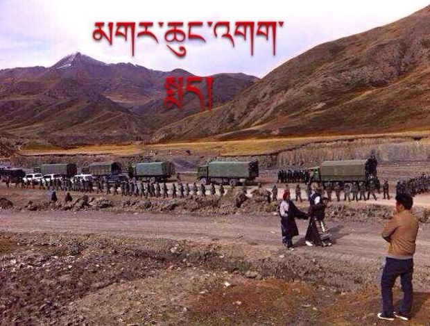 འབྲི་རུ་ཁུལ་གྱི་གནས་སྟངས།