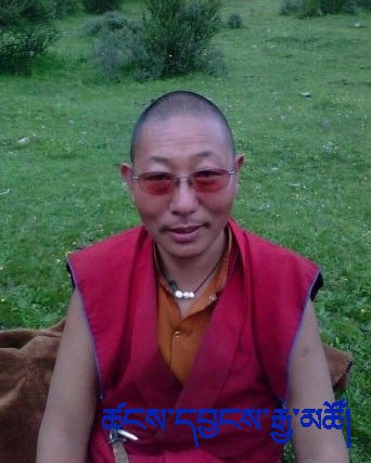 སོག་རྫོང་ཁྲི་རྡོ་ཡུལ་ཚོ་དྲིལ་མདའ་དགོན་པའི་དབུ་མཛད་ལས་ཐོག་ཚངས་དབྱང་རྒྱ་མཚོ་ལགས། སོག་རྫོང་ཁྲི་རྡོ་ཡུལ་ཚོ་དྲིལ་མདའ་དགོན་པའི་དབུ་མཛད་ལས་ཐོག་ཚངས་དབྱང་རྒྱ་མཚོ་ལགས།