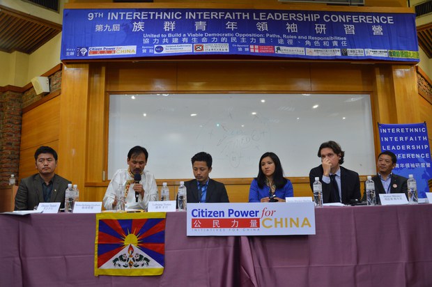 ཐེ་ཝན་དུ་ཚོགས་པའི་མི་རིགས་འདྲ་མིན་གྱི་གཞོན་སྐྱེས་དབུ་ཁྲིད་ཚོགས་ཆེན་སྐབས། ༢༠༡༤།༤།༢༧