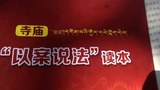 རྔ་བར་གྱོད་དཔེ་ཀློག་དེབ་ཟེར་བ་གྲྭ་ཤག་རེ་རེ་ནང་བཀྲམ་པ།