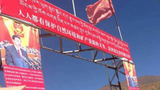 པེ་ཅིན་ལ་ཞུ་གཏུགས།