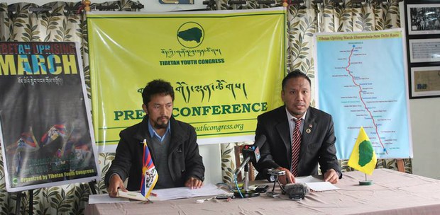 བོད་ཀྱི་གཞོན་ནུ་ལྷན་ཚོགས་ཀྱིས་བོད་མིའི་སྒེར་ལངས་གོམ་བགྲོད་བྱེད་རྒྱུའི་གསར་འགོད་ལྷན་ཚོགས།