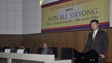 སྲིད་སྐྱོང་བློ་བཟང་སེང་གེ་མཆོག་ལ་མེ་གྷ་ལ་ཡ་མངའ་སྡེས་སྐུ་མགྲོན་གྱི་ཆེ་བསྟོད་ཞུས་སྐབས།