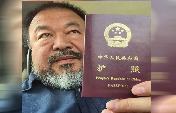 རྒྱ་ནག་གིས་ཨེ་ཝེ་ཝེ་ཡི་ཕྱི་བསྐྱོད་ལག་འཁྱེར་ཕྱིར་སློག་ རྒྱ་ནག་གིས་ཨེ་ཝེ་ཝེ་ཡི་ཕྱི་བསྐྱོད་ལག་འཁྱེར་ཕྱིར་སློག་