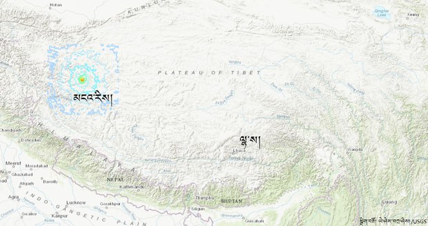 བོད་ཀྱི་སྟོད་མངའ་རིས་རུ་ཐོག་ས་ཁུལ་དུ་གཟའ་སྤེན་པའི་ཉིན་ས་ཡོམས་བརྒྱབ་འདུག་ཀྱང་མི་རྒྱུར་གནོད་འཚེ་ཇི་བྱུང་གསལ་ཁ་མི་འདུག